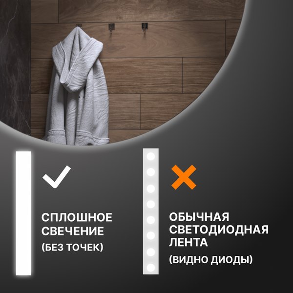 Купить Зеркало Vigo Otti Classic 700 в Минске