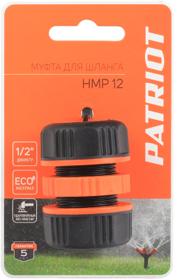 Соединитель для шланга PATRIOT HMP 12