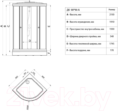 Душевая кабина Triton Стандарт А3 ДН4 90x90 (белый лен)