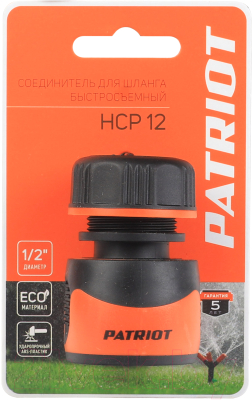 Соединитель для шланга PATRIOT HCP 12