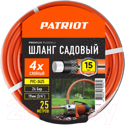 Шланг поливочный PATRIOT PVC-3425