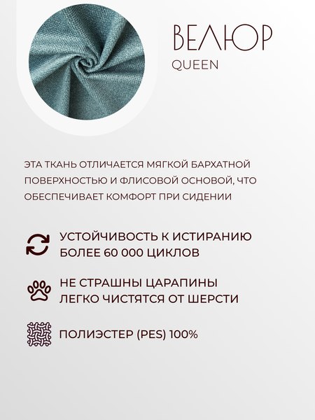Пуф Mio Tesoro Тайвас (королевский бирюзовый)