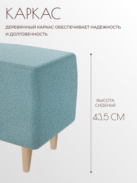Пуф Mio Tesoro Тайвас (королевский бирюзовый)
