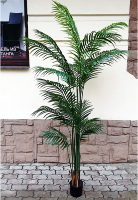 Искусственное растение ForGarden Palm Areca Tree BN10794