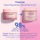 Миниатюра изображения товара Крем для лица Caudalie Resveratrol Lift Укрепляющий дневной Кашемир (50мл, сменный блок)