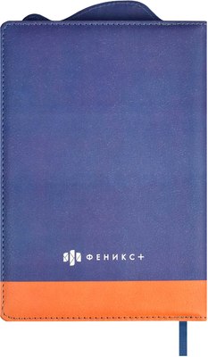 Записная книжка Феникс+ Анкета для друзей. Шибаину в костюме акулы / 67740