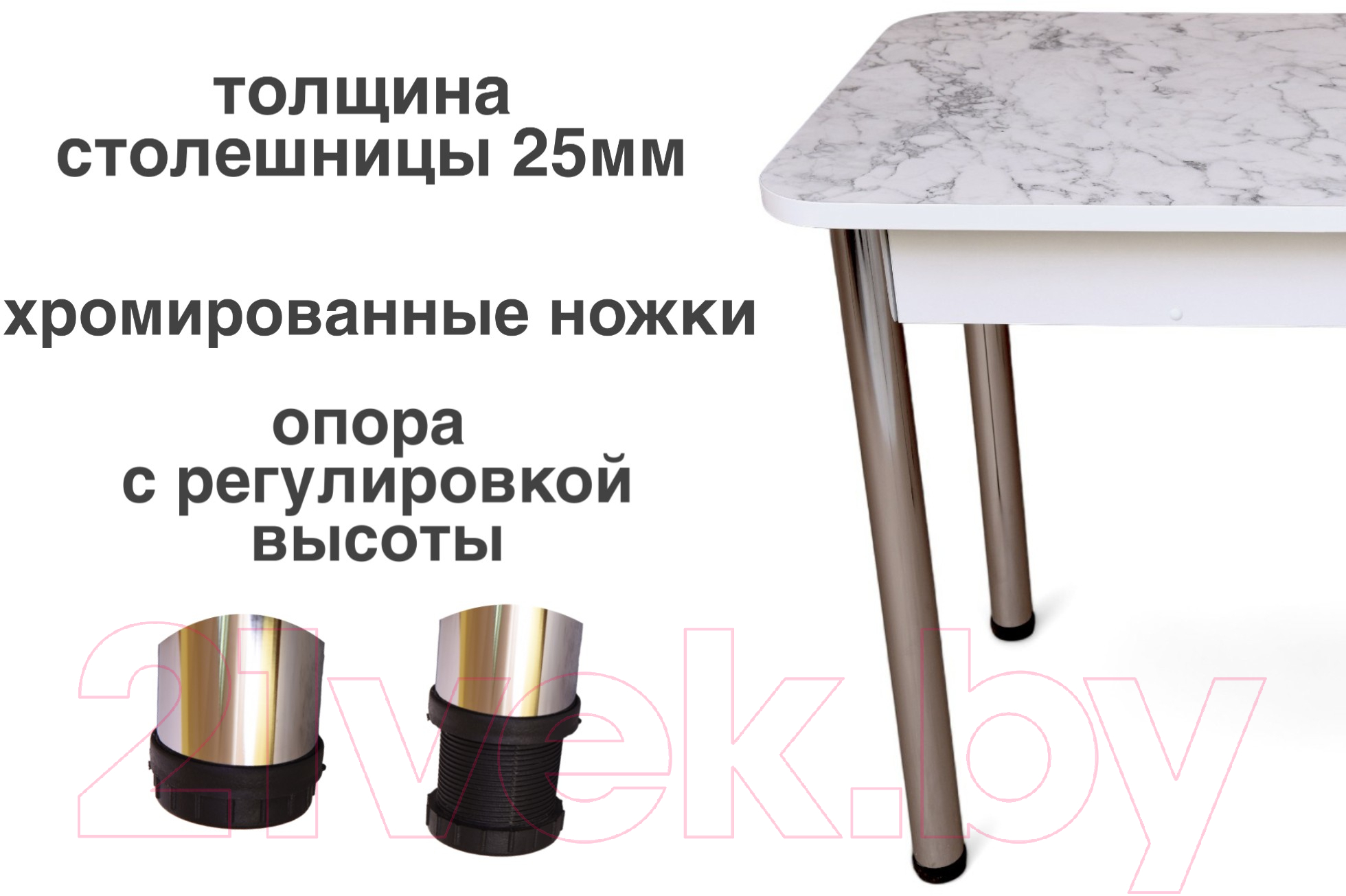 Обеденный стол СВД Юнио 110x70 / 004.П15.Х (мрамор каррара/хром) — фото 5