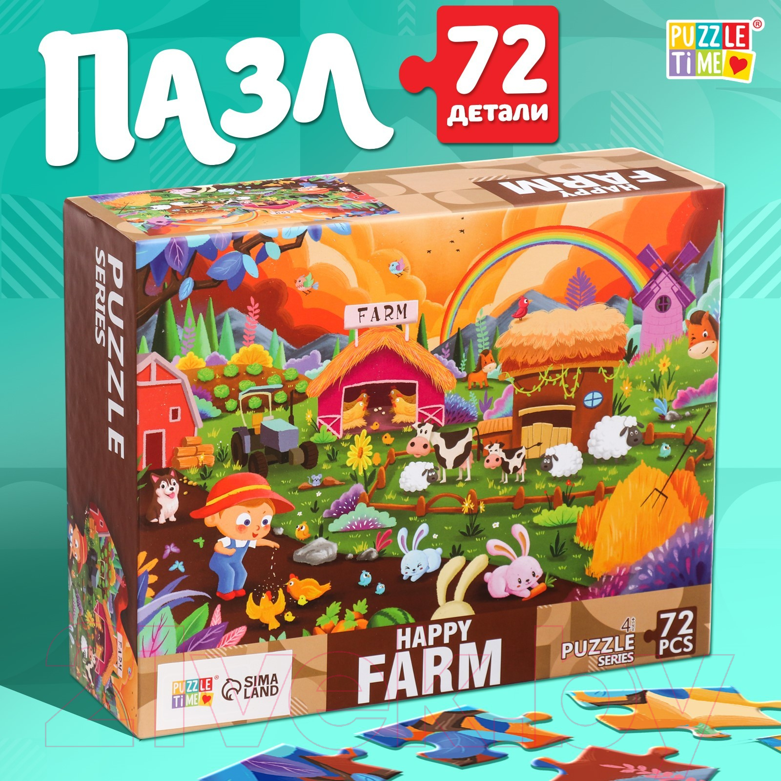 Пазл Puzzle Time Веселый день на ферме 88368 / 9950781