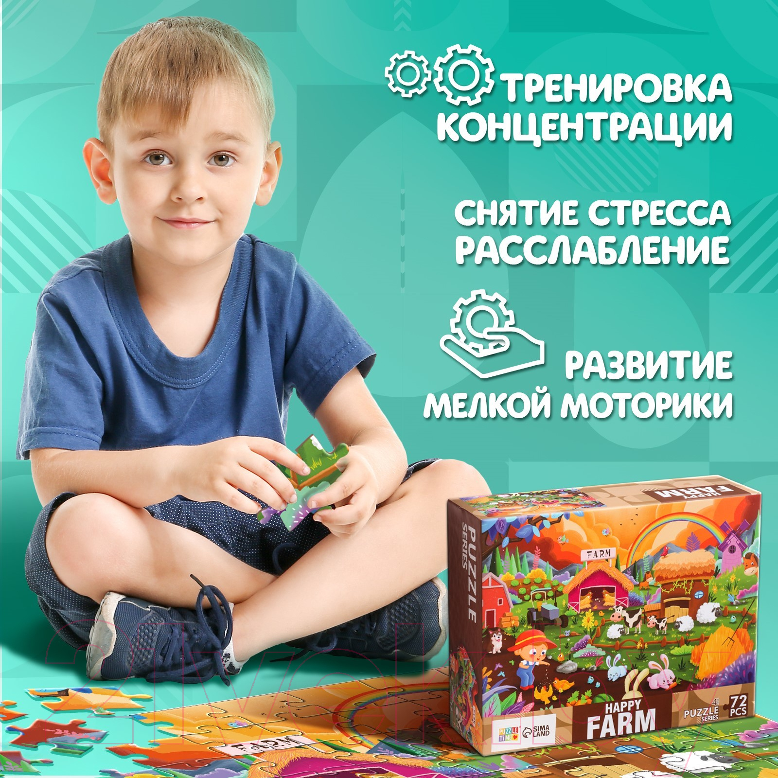 Пазл Puzzle Time Веселый день на ферме 88368 / 9950781