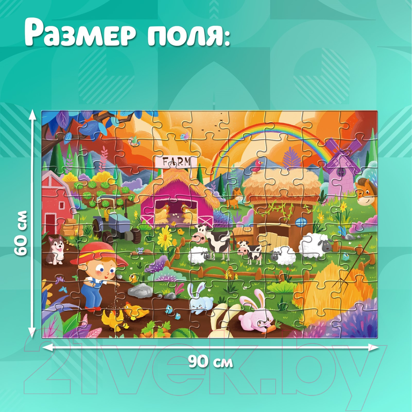 Пазл Puzzle Time Веселый день на ферме 88368 / 9950781