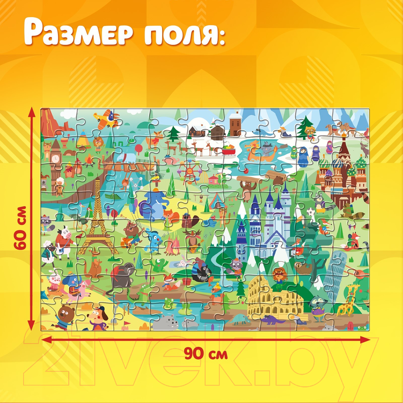 Пазл Puzzle Time Мировая культура 88373 / 9950782