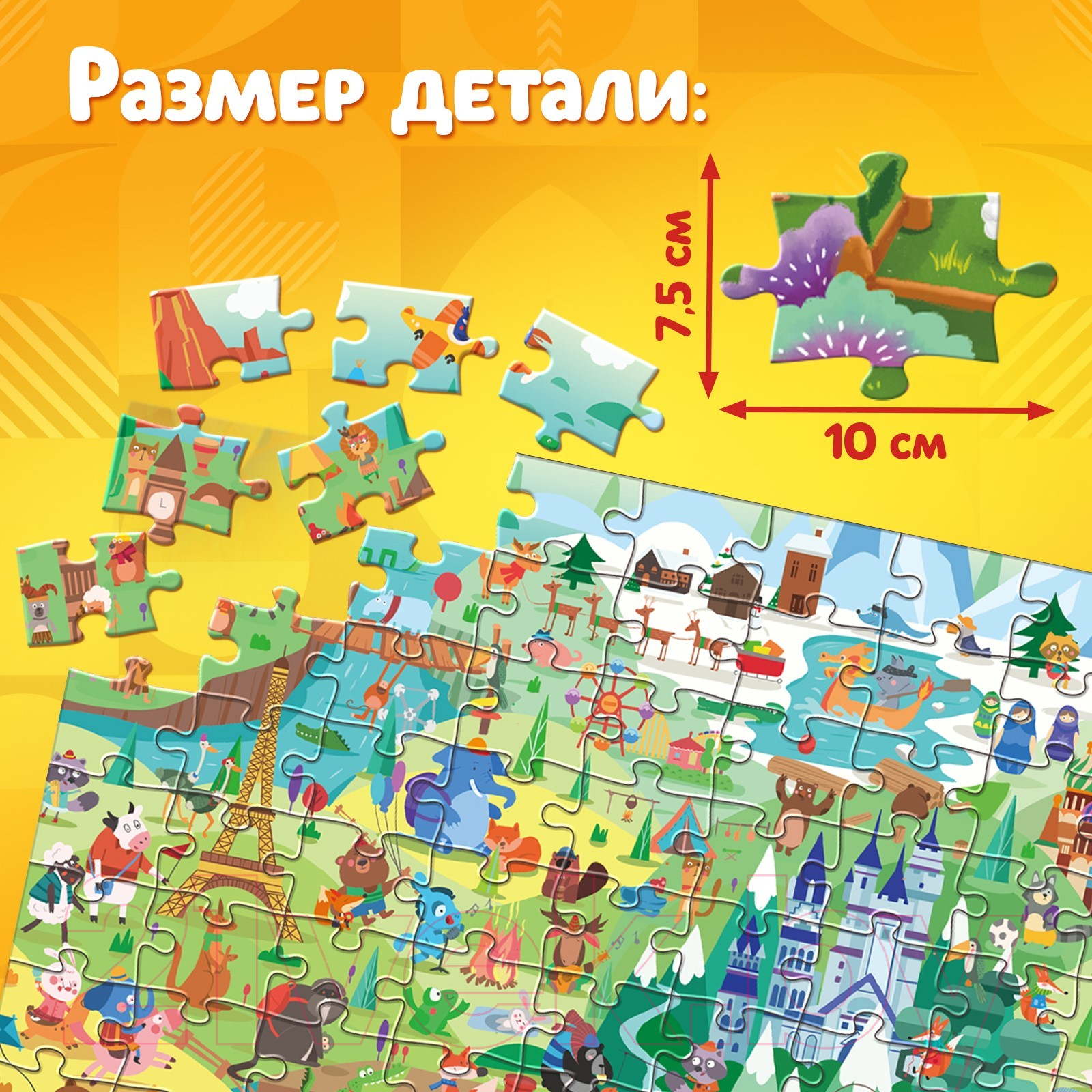 Пазл Puzzle Time Мировая культура 88373 / 9950782