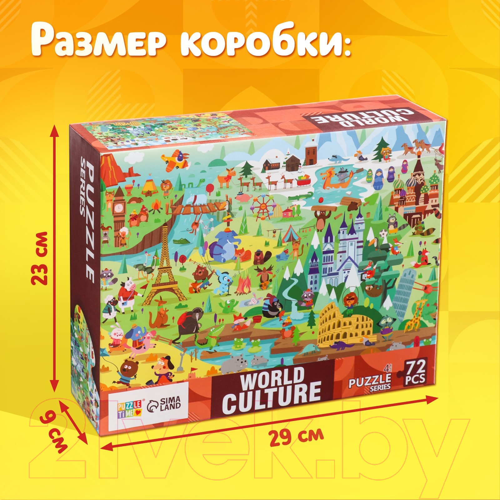 Пазл Puzzle Time Мировая культура 88373 / 9950782