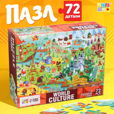 Пазл Puzzle Time Мировая культура 88373 / 9950782 (72эл)