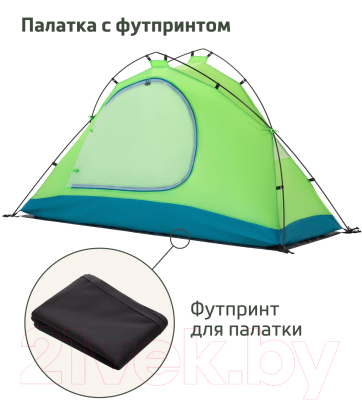 Палатка Berger Hiking Brio 1 / BHB241T-01 (зеленый)