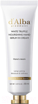 Крем для рук d'Alba White Truffle Nourishing Hand Serum In Cream