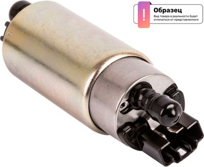 

Топливный насос, PFP687