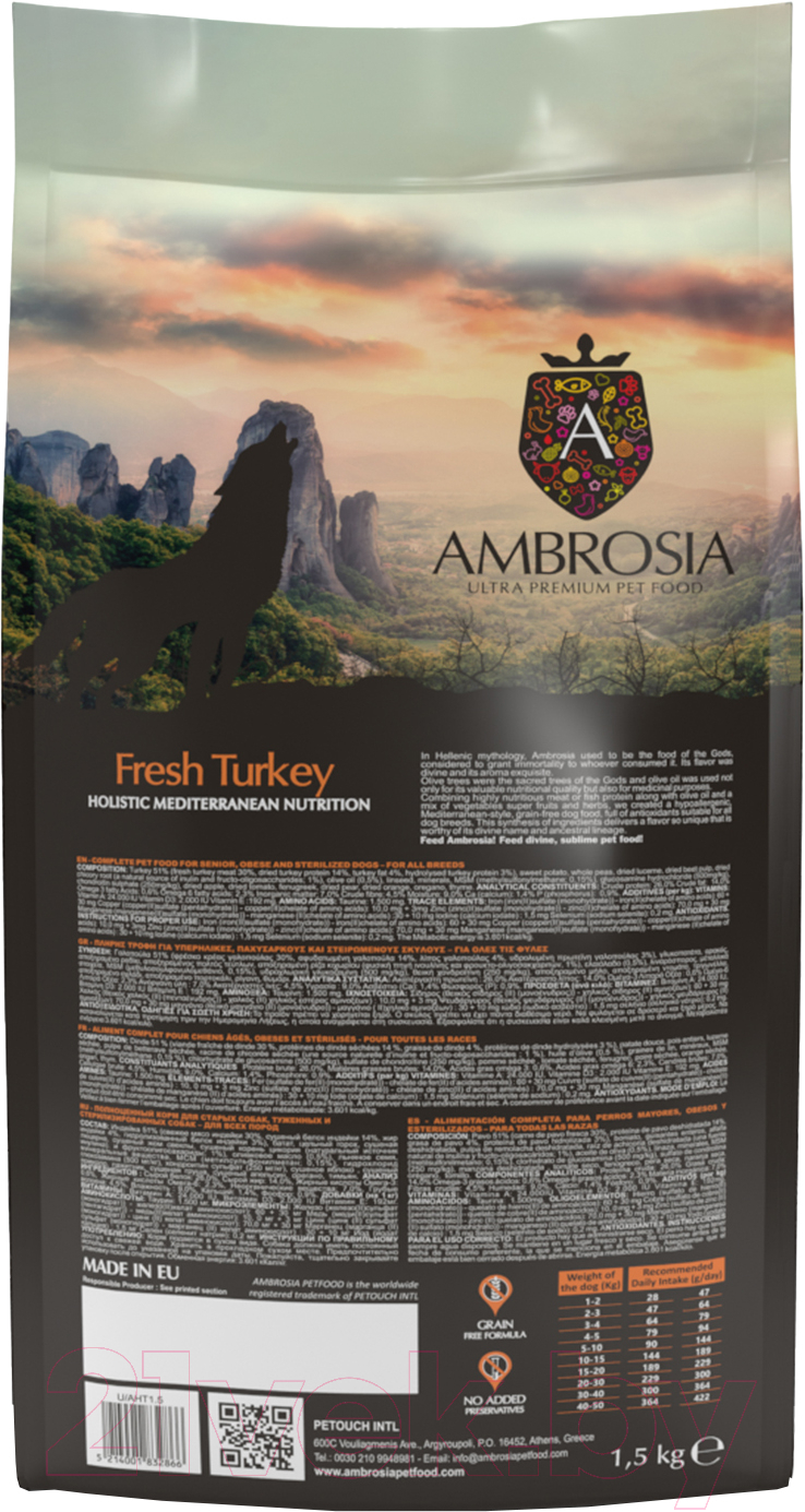 Сухой корм для собак Ambrosia Mediterranean д/взр. собак с ожир. свежая индейка / U/AHT1.5 (1.5кг) — фото 3