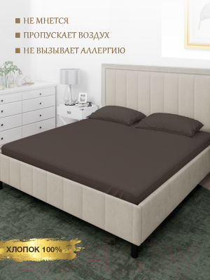 Простыня Luxsonia Сатин на резинке 140x200 / Мр0007 (мокко)