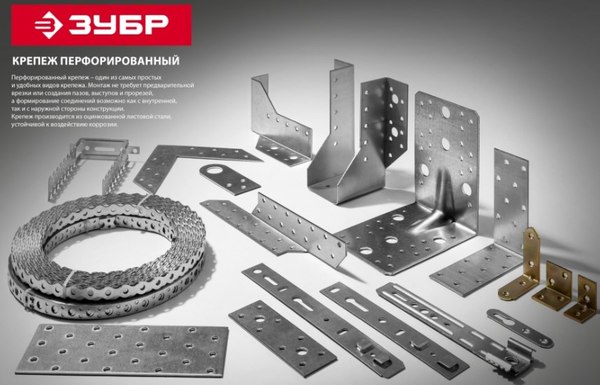 Лента перфорированная Зубр Вентиляционная 310246-12