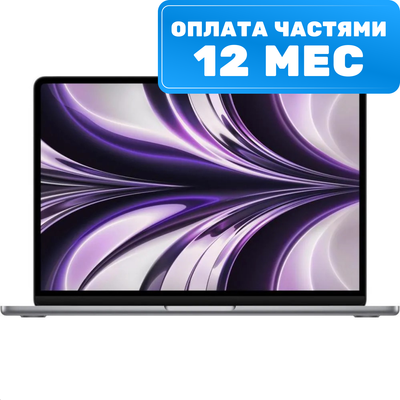 

Ноутбук, MacBook Air 13" M2 2022 512GB / Z15S000MW