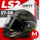 Мотошлем LS2 FF353 Rapid 2 Rokku (M, черный матовый/желтый) - 