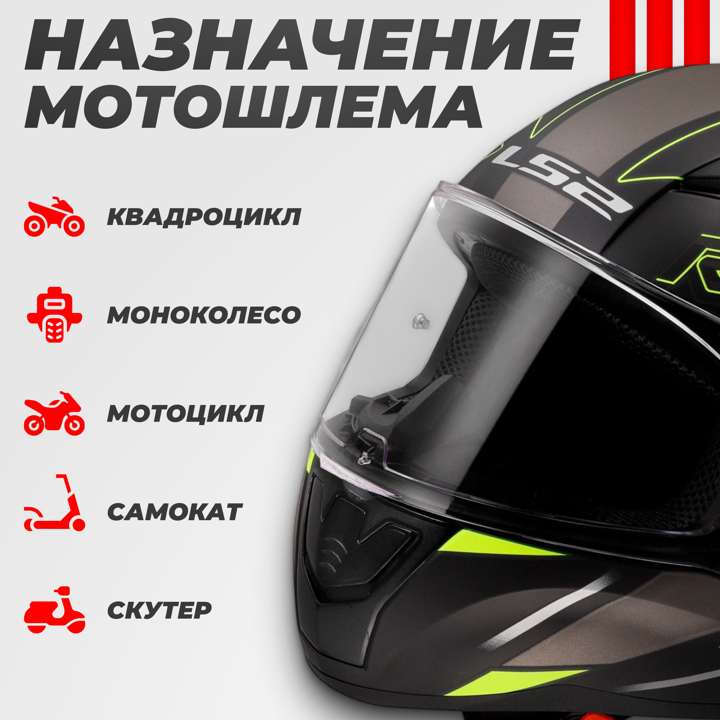 Мотошлем LS2 FF353 Rapid 2 Rokku (2XL, черный матовый/желтый) — фото 2