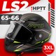 Мотошлем LS2 FF353 Rapid 2 Rokku (3XL, черный матовый/желтый) - 