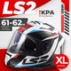 Мотошлем LS2 FF800 Storm II Racer (XL, красный/синий) - 