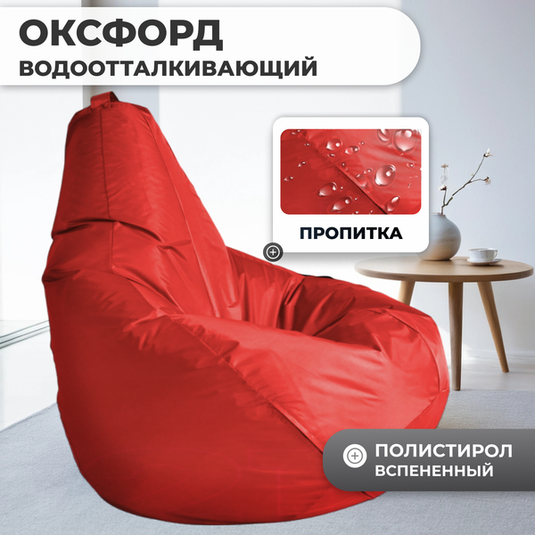 Купить Бескаркасное кресло Mio Tesoro Груша XL / GF-110x80-K  