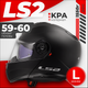 Мотошлем LS2 FF908 Strobe 2 (L, черный матовый) - 