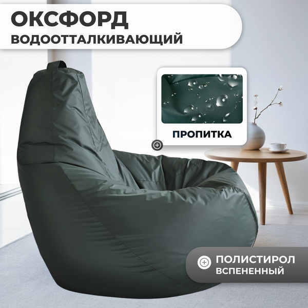 Купить Бескаркасное кресло Mio Tesoro Груша XL / GF-110x80-Z в Молодечно