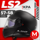 Мотошлем LS2 FF908 Strobe 2 (M, черный матовый) - 