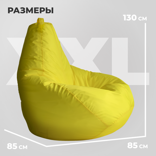 Купить Бескаркасное кресло Mio Tesoro Груша XXL / GF-130x85-ZH в Слуцке