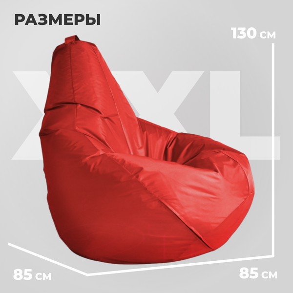 Купить Бескаркасное кресло Mio Tesoro Груша XXL / GF-130x85-K в Молодечно