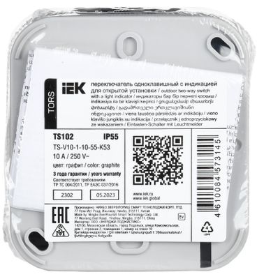 Выключатель IEK Tors TS-V10-1-10-55-K53 (графитовый)