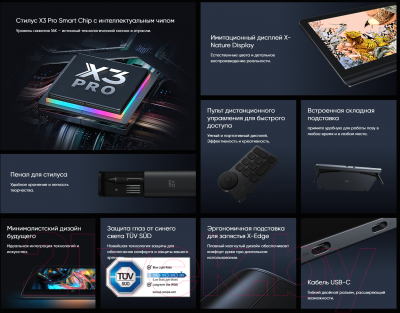 Графический планшет XP-Pen Artist Pro 16 MD160QH  / MD160QH_AD41 (2е поколение)