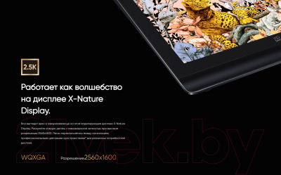Графический планшет XP-Pen Artist Pro 16 MD160QH  / MD160QH_AD41 (2е поколение)