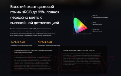 Графический планшет XP-Pen Artist Pro 16 MD160QH  / MD160QH_AD41 (2е поколение)