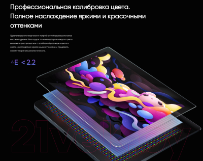 Графический планшет XP-Pen Artist Pro 16 MD160QH  / MD160QH_AD41 (2е поколение)
