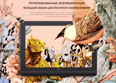 Графический планшет XP-Pen Artist Pro 16 MD160QH  / MD160QH_AD41 (2е поколение)