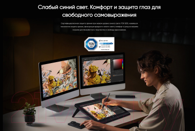 Графический планшет XP-Pen Artist Pro 16 MD160QH  / MD160QH_AD41 (2е поколение)