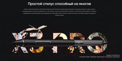 Графический планшет XP-Pen Artist Pro 16 MD160QH  / MD160QH_AD41 (2е поколение)