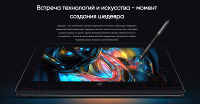 Графический планшет XP-Pen Artist Pro 16 MD160QH  / MD160QH_AD41 (2е поколение)