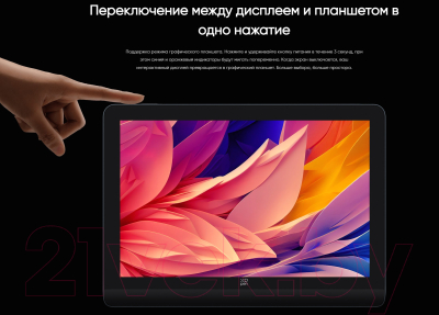 Графический планшет XP-Pen Artist Pro 16 MD160QH  / MD160QH_AD41 (2е поколение)