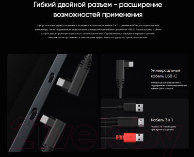 Графический планшет XP-Pen Artist Pro 16 MD160QH  / MD160QH_AD41 (2е поколение)