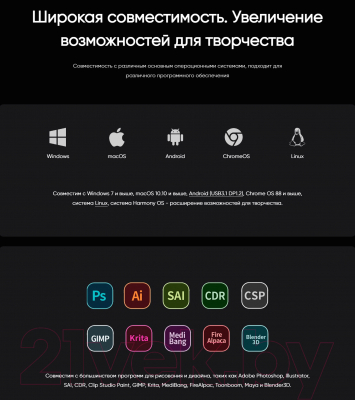 Графический планшет XP-Pen Artist Pro 16 MD160QH  / MD160QH_AD41 (2е поколение)
