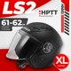 Мотошлем LS2 OF616 Airflow 2 Solid (XL, черный матовый) - 