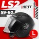 Мотошлем LS2 OF616 Airflow 2 Solid (L, черный матовый) - 