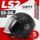 Мотошлем LS2 OF616 Airflow 2 Solid (S, черный матовый) - 